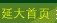 �Ӵ���ҳ